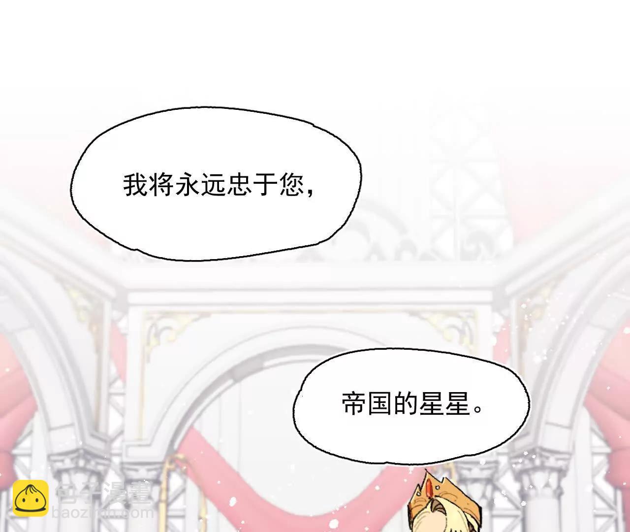 过来呀，克莱拉(1/2)-第47话