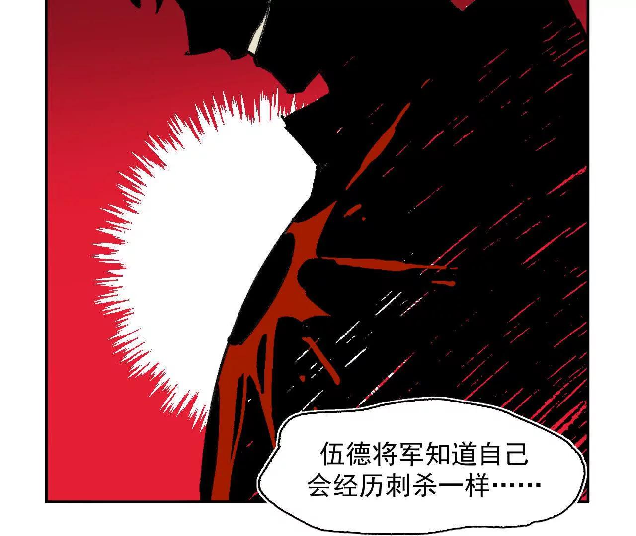 证词(1/2)-第49话