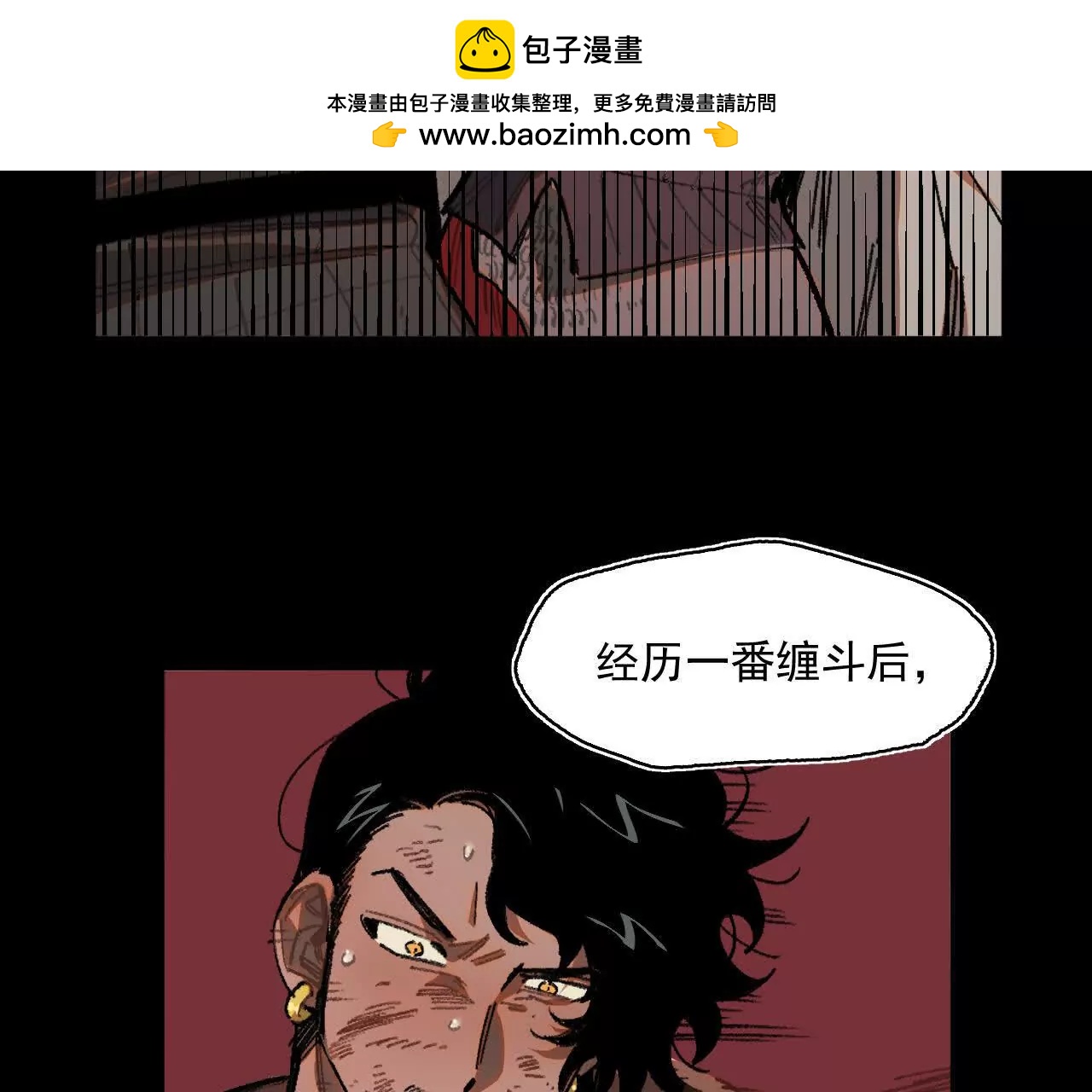 证词(1/2)-第49话
