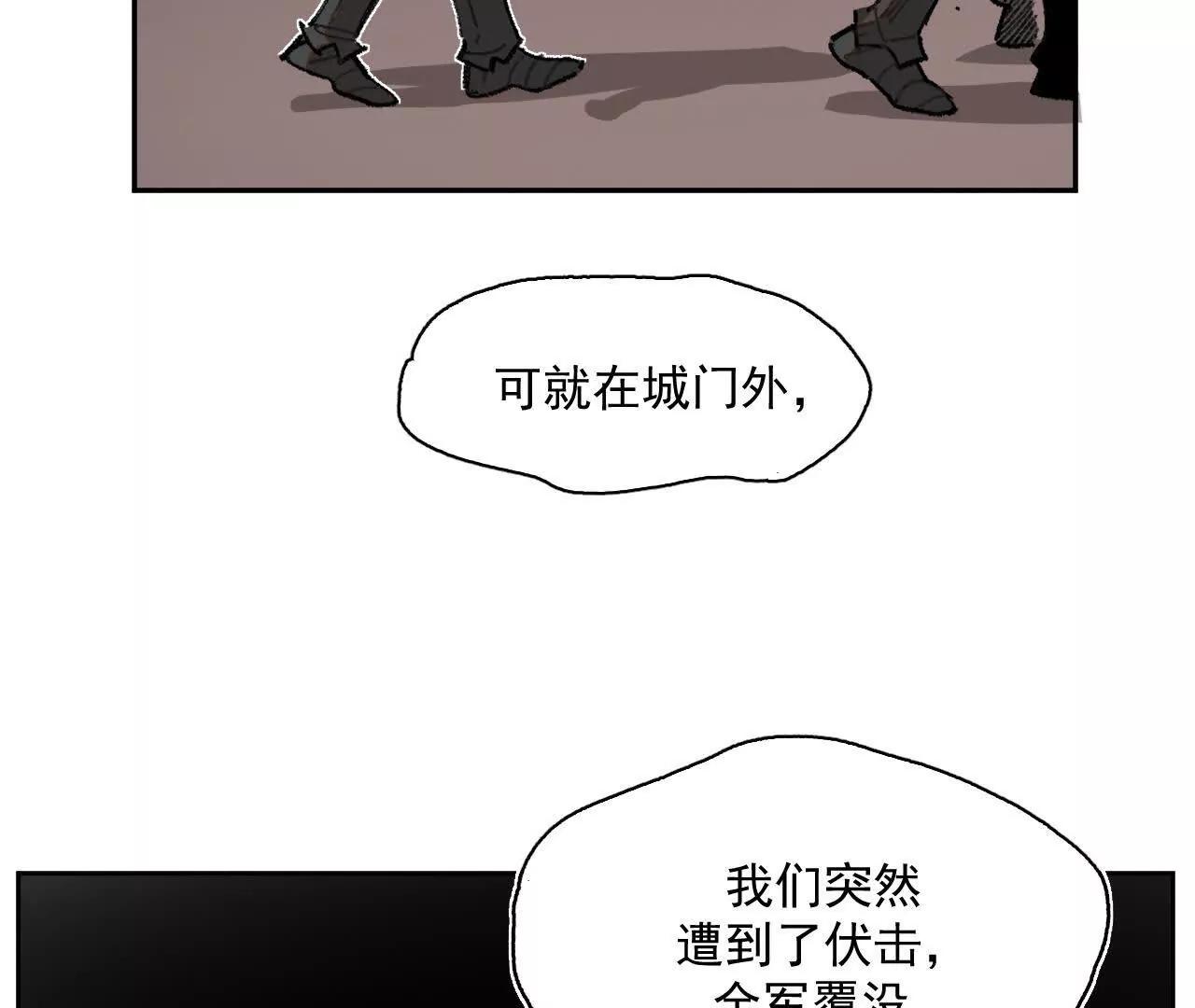 证词(1/2)-第49话