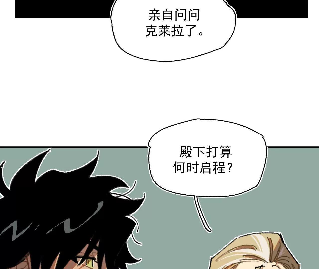证词(1/2)-第49话