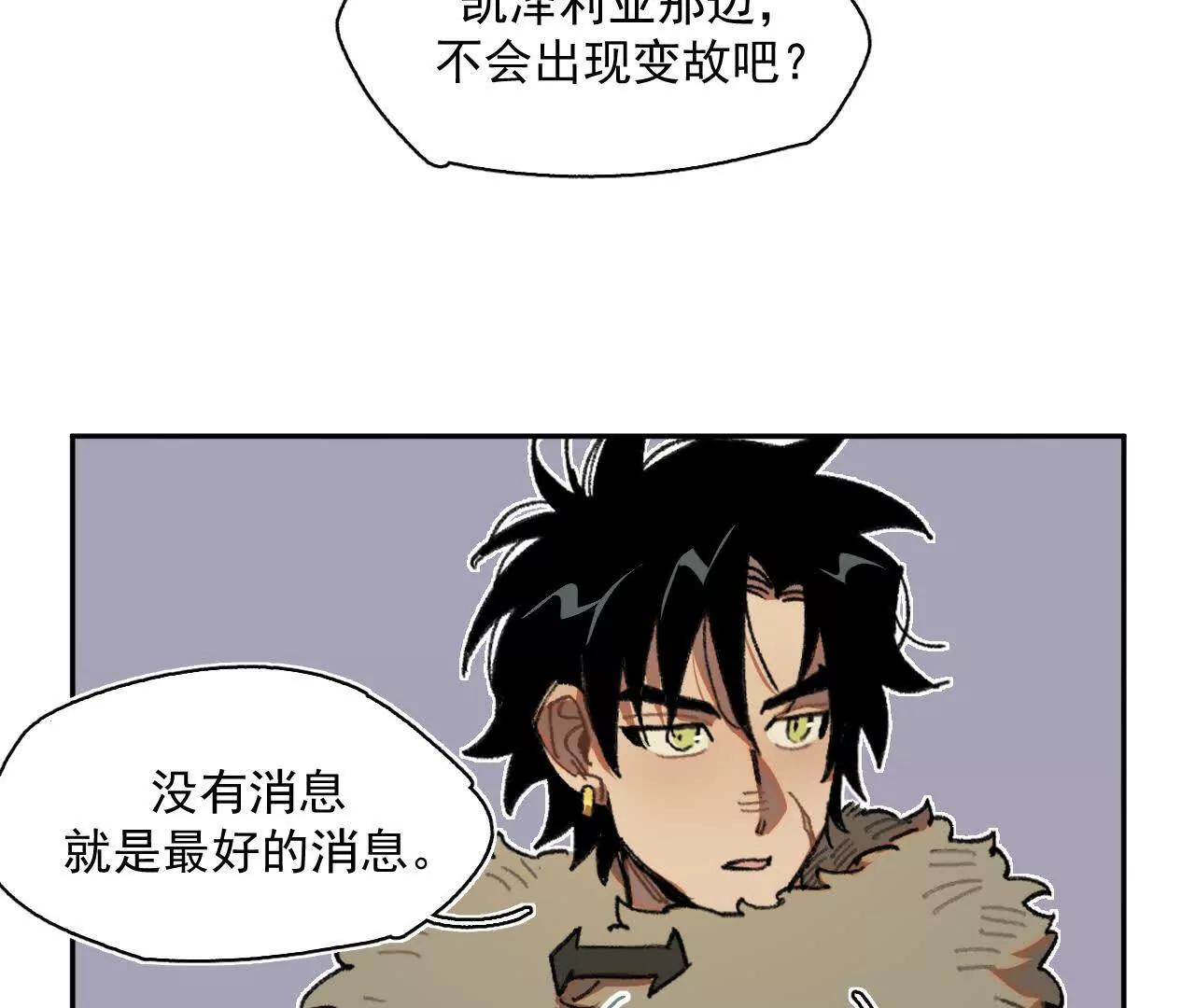 证词(1/2)-第49话