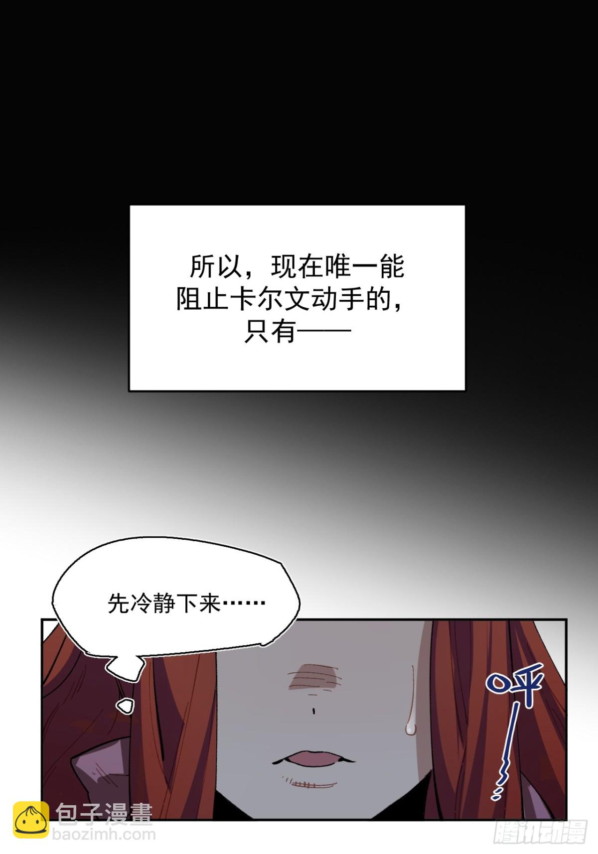 04-对峙(1/2)-第5话