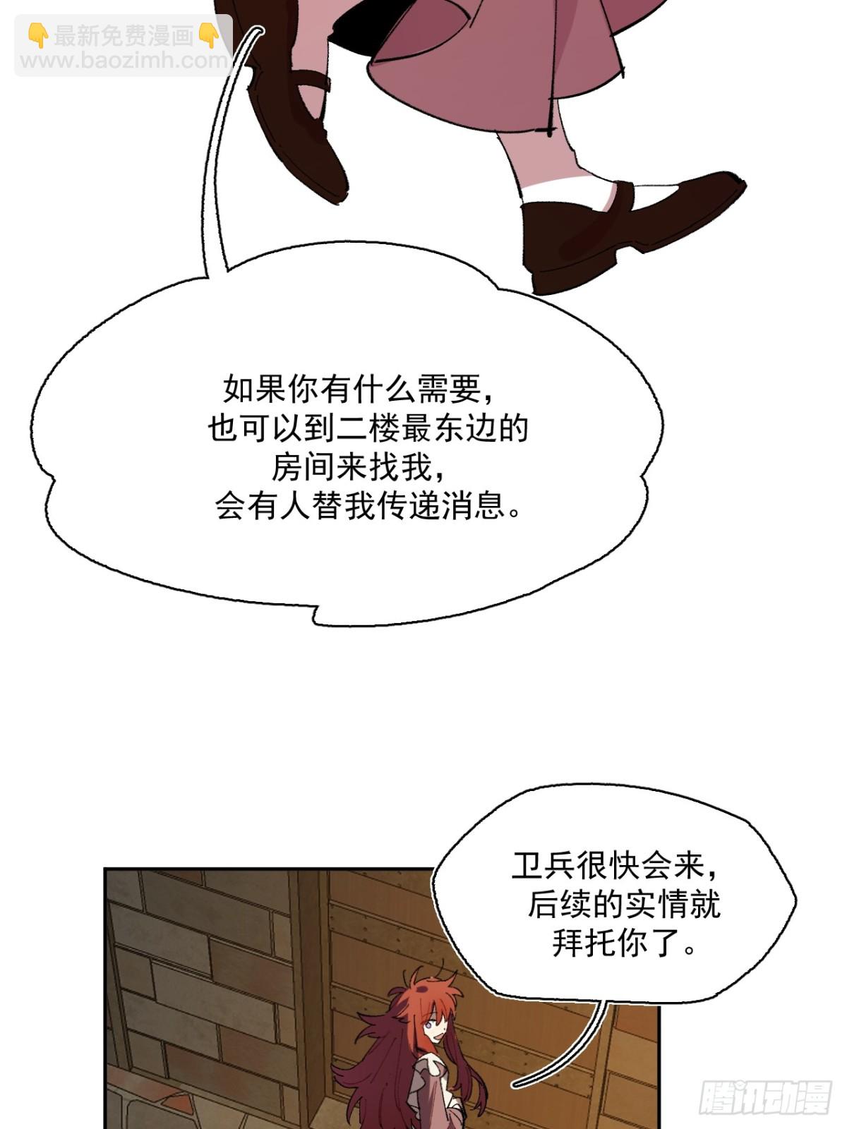 04-对峙(1/2)-第5话