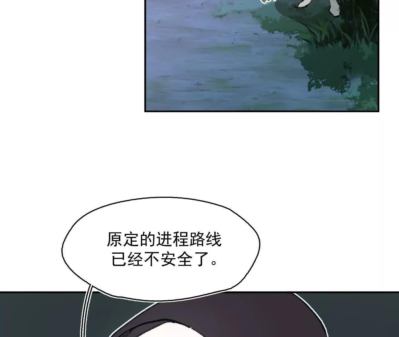 明日斩首(1/2)-第51话