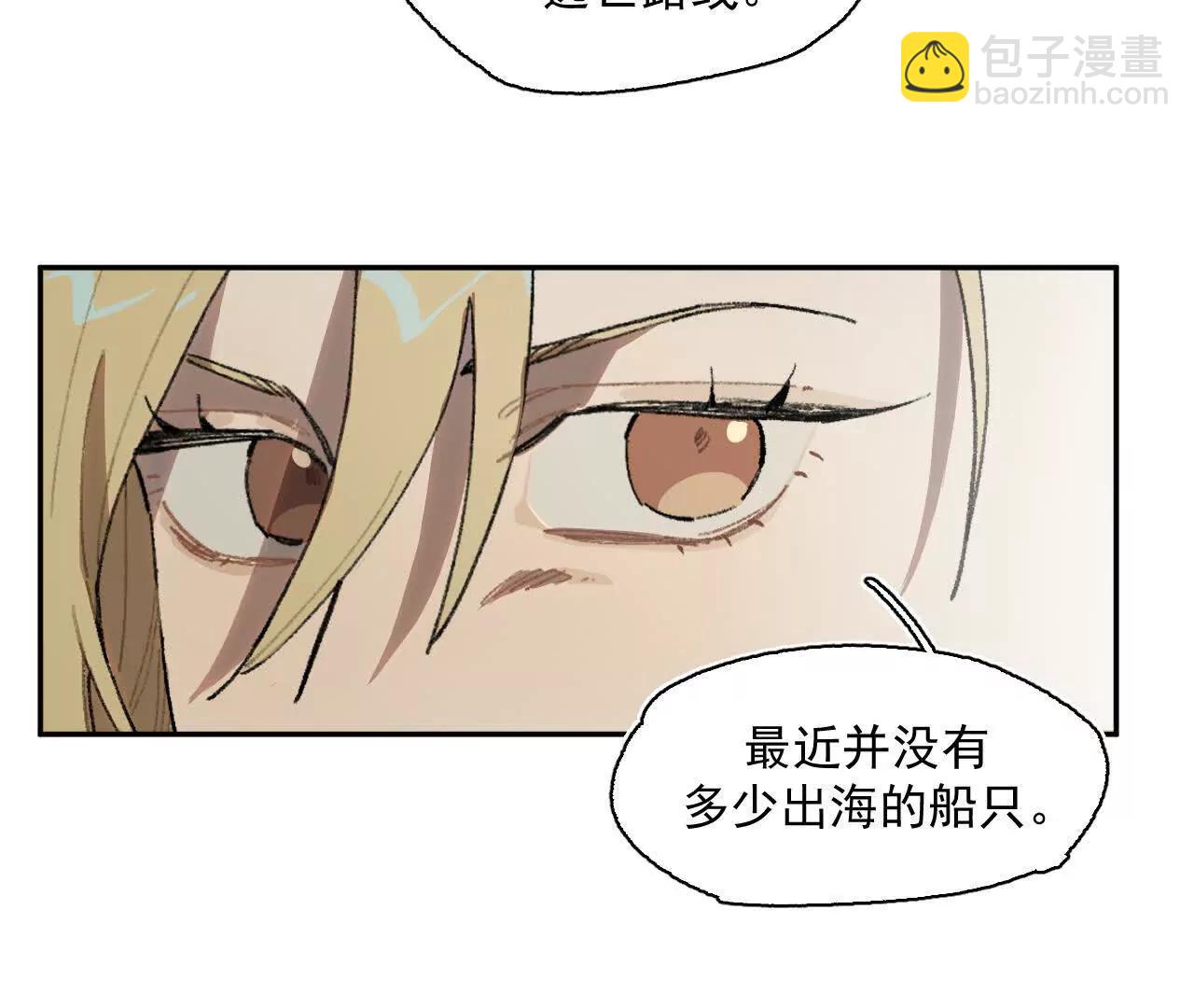 明日斩首(1/2)-第51话