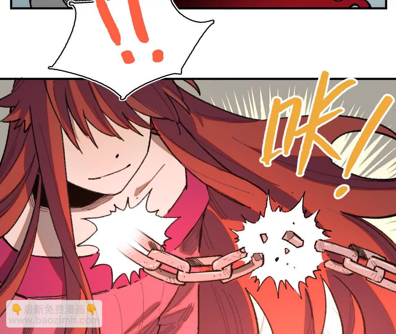 世界马上就会是你期待的样子了(1/2)-第53话