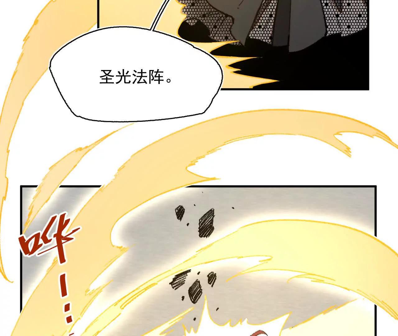 世界马上就会是你期待的样子了(1/2)-第53话