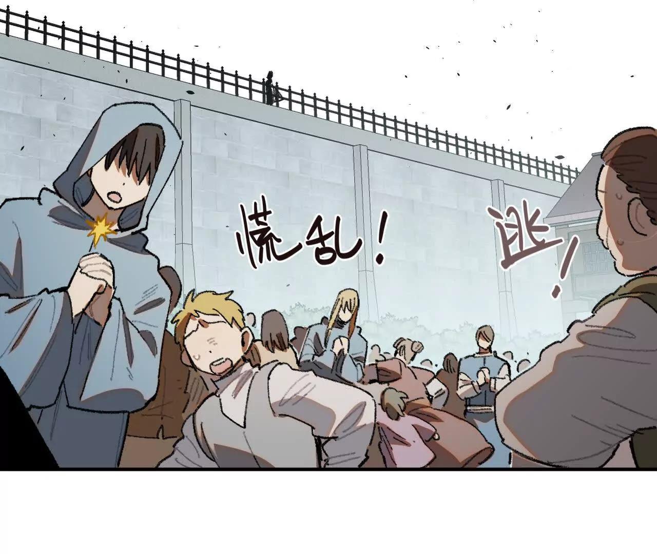 世界马上就会是你期待的样子了(1/2)-第53话