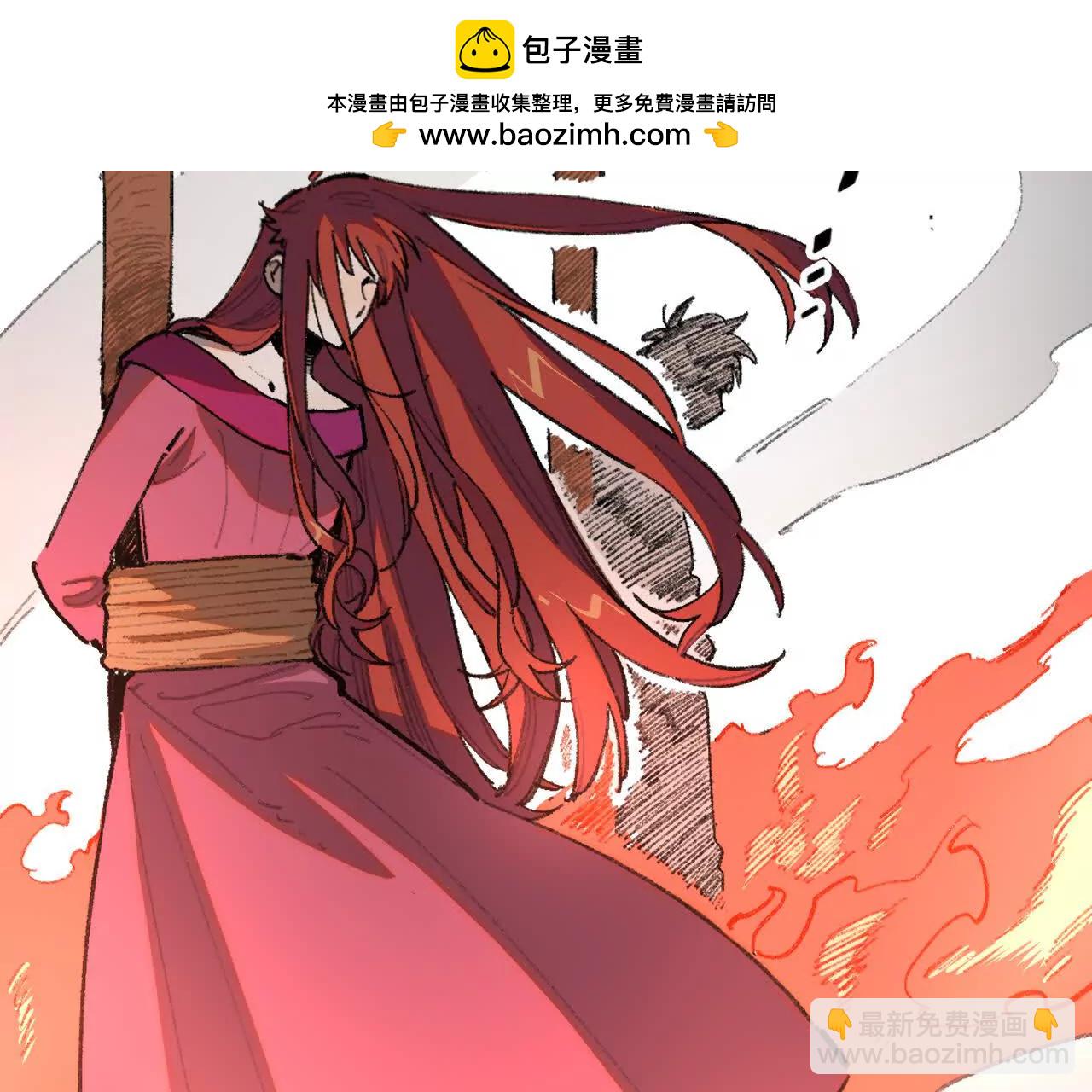 世界马上就会是你期待的样子了(1/2)-第53话