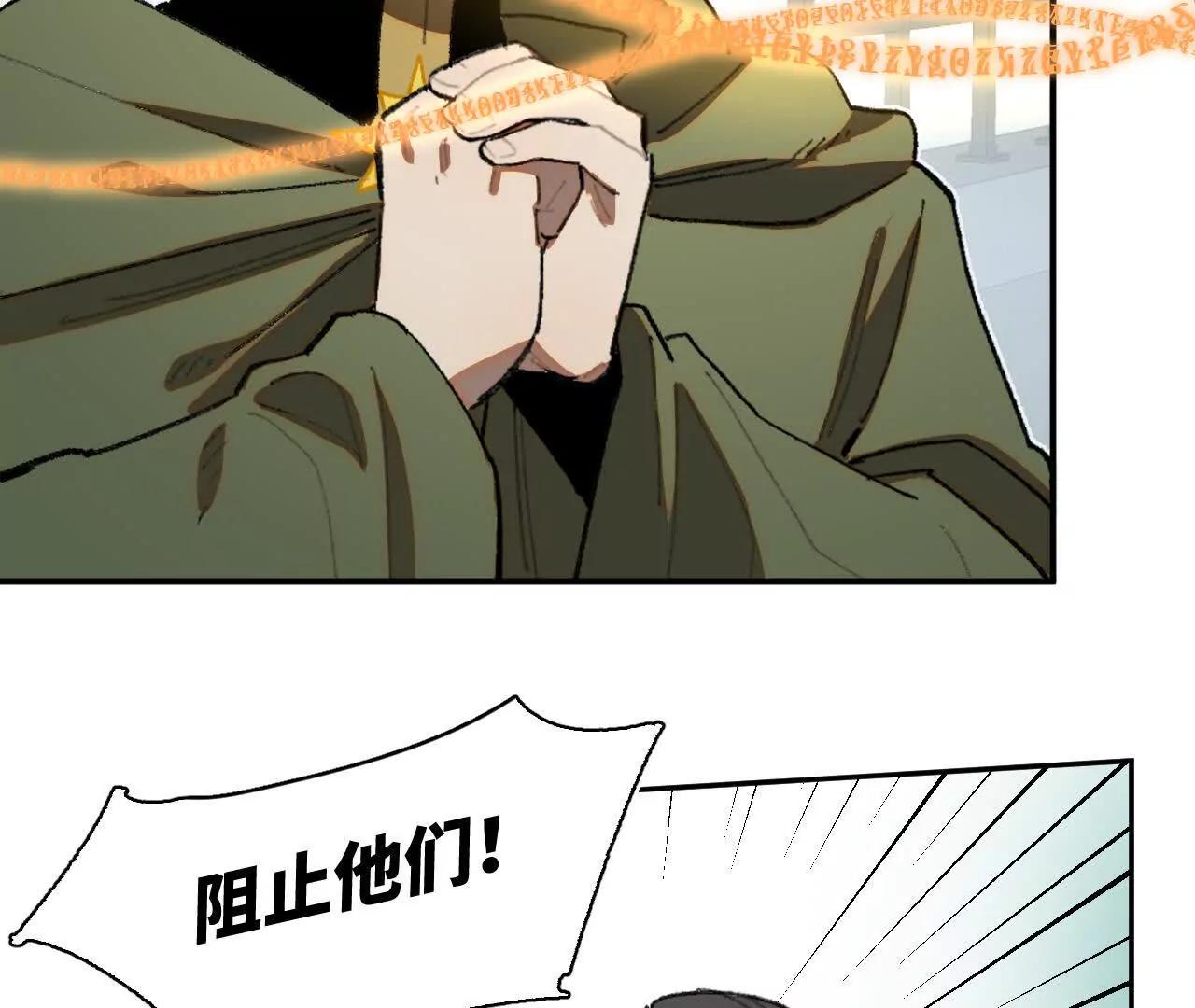 世界马上就会是你期待的样子了(1/2)-第53话