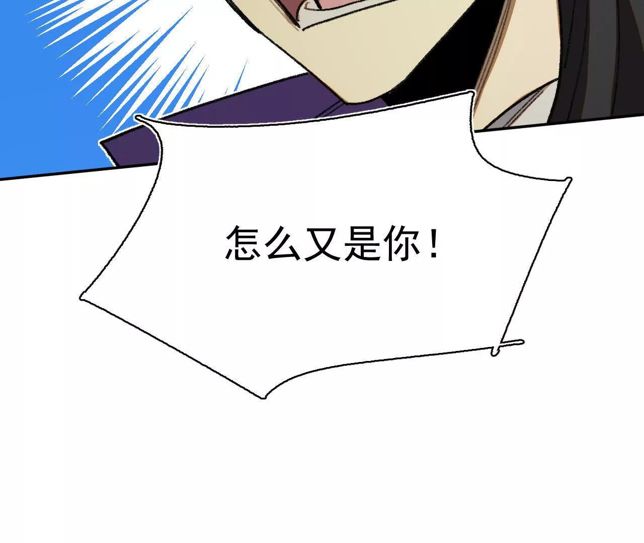 世界马上就会是你期待的样子了(1/2)-第53话