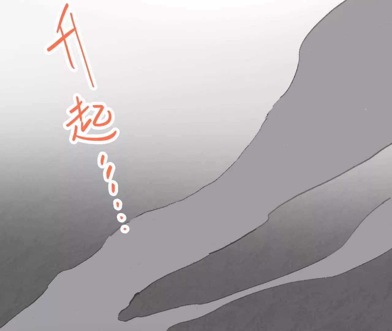 世界马上就会是你期待的样子了(1/2)-第53话
