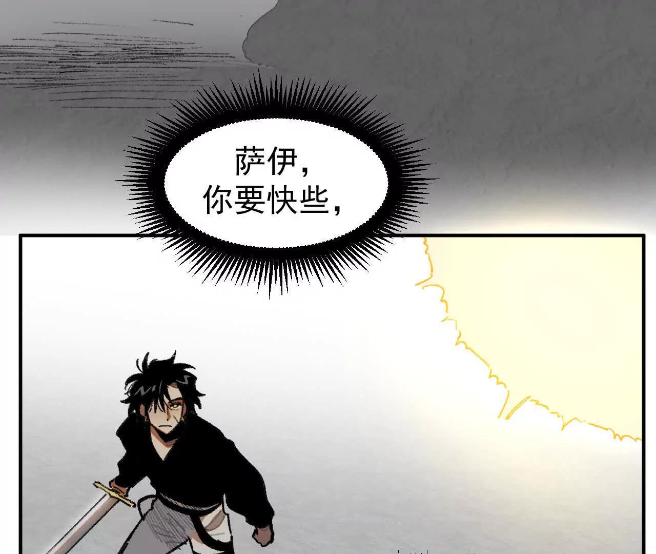 世界马上就会是你期待的样子了(1/2)-第53话