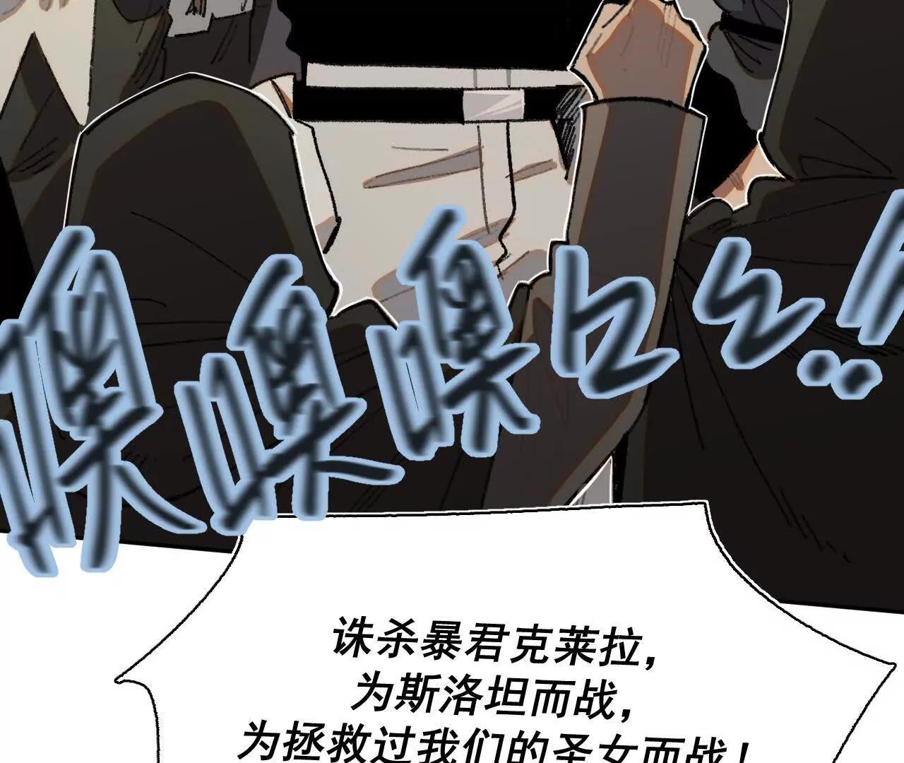 世界马上就会是你期待的样子了(1/2)-第53话