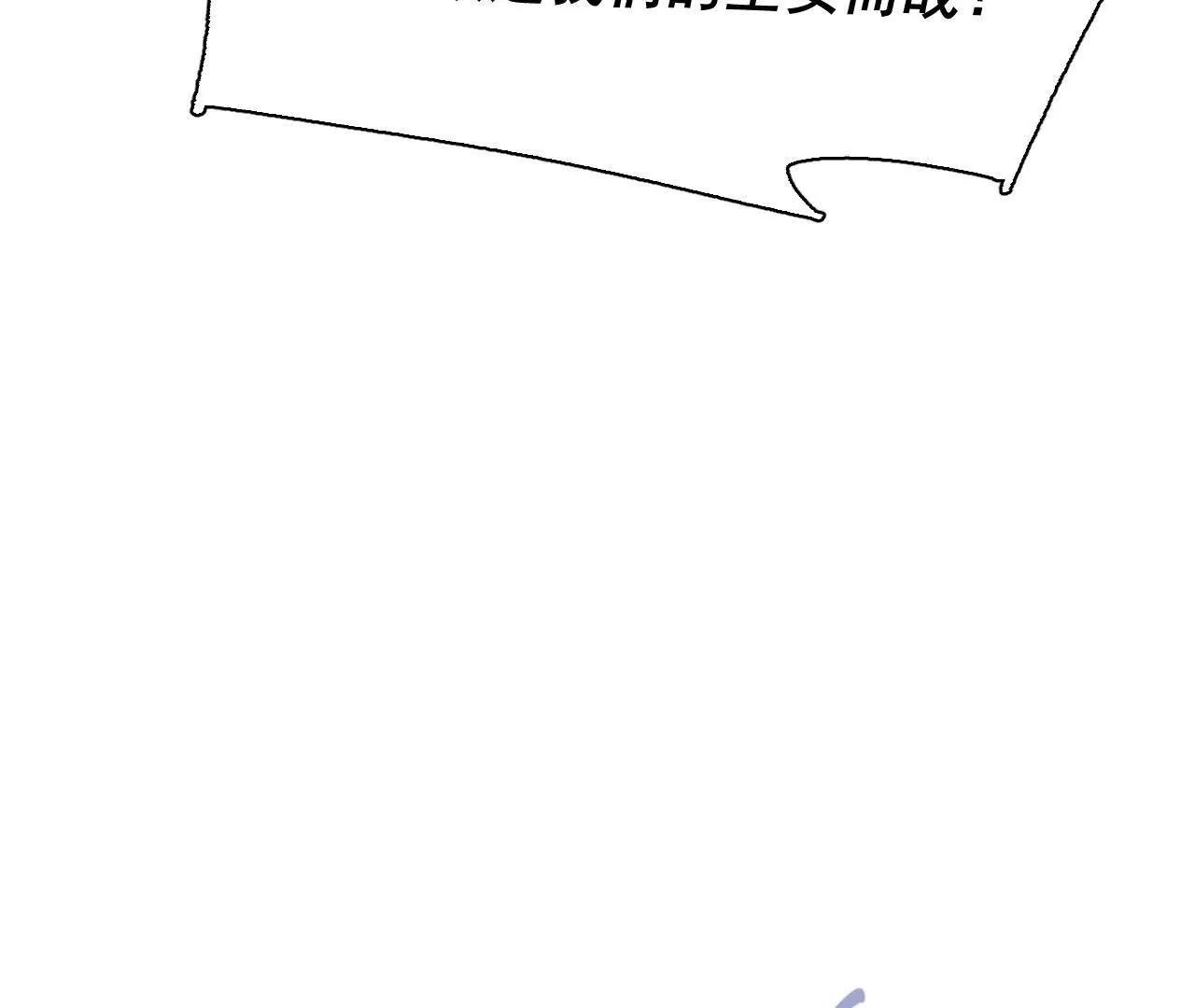 世界马上就会是你期待的样子了(1/2)-第53话