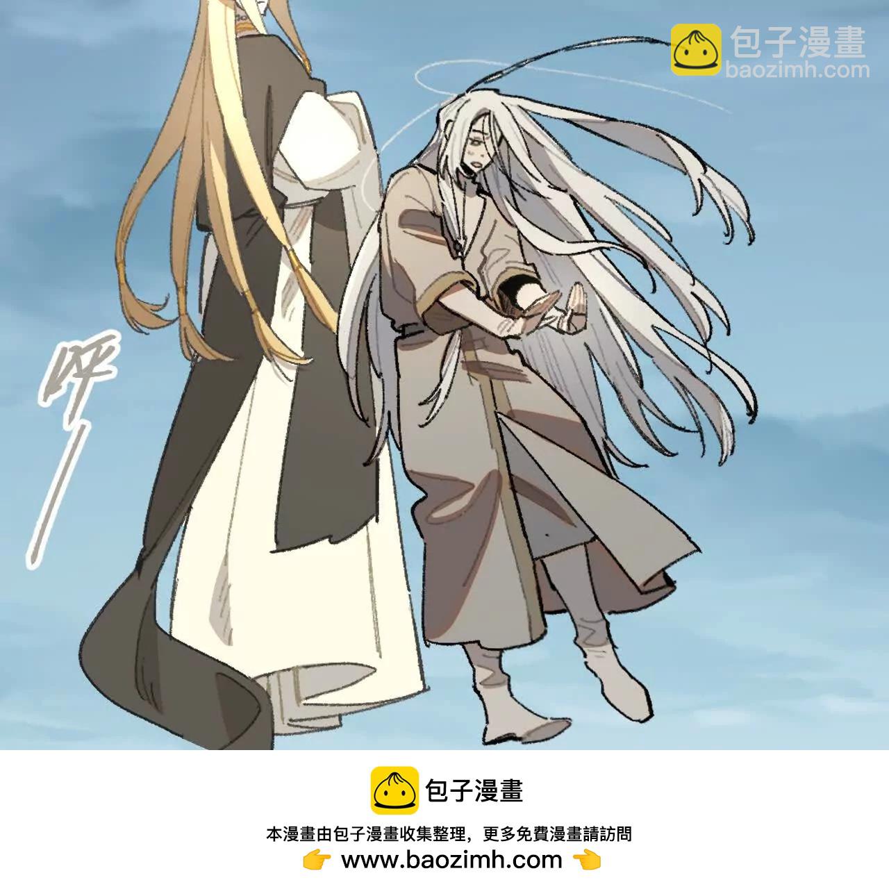 世界马上就会是你期待的样子了(1/2)-第53话