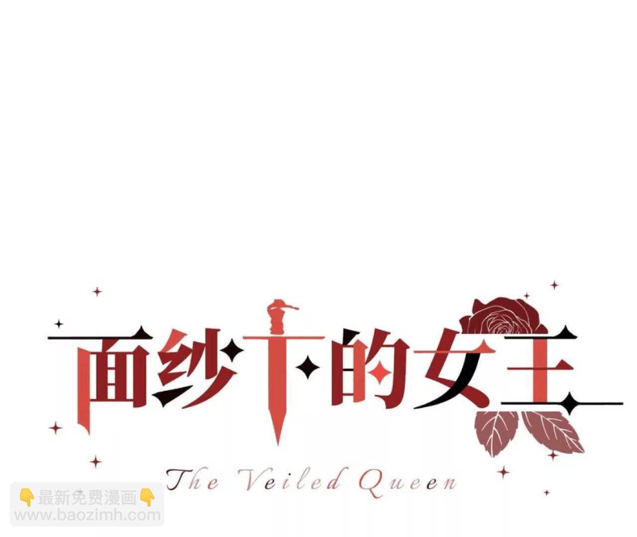 世界马上就会是你期待的样子了(1/2)-第53话