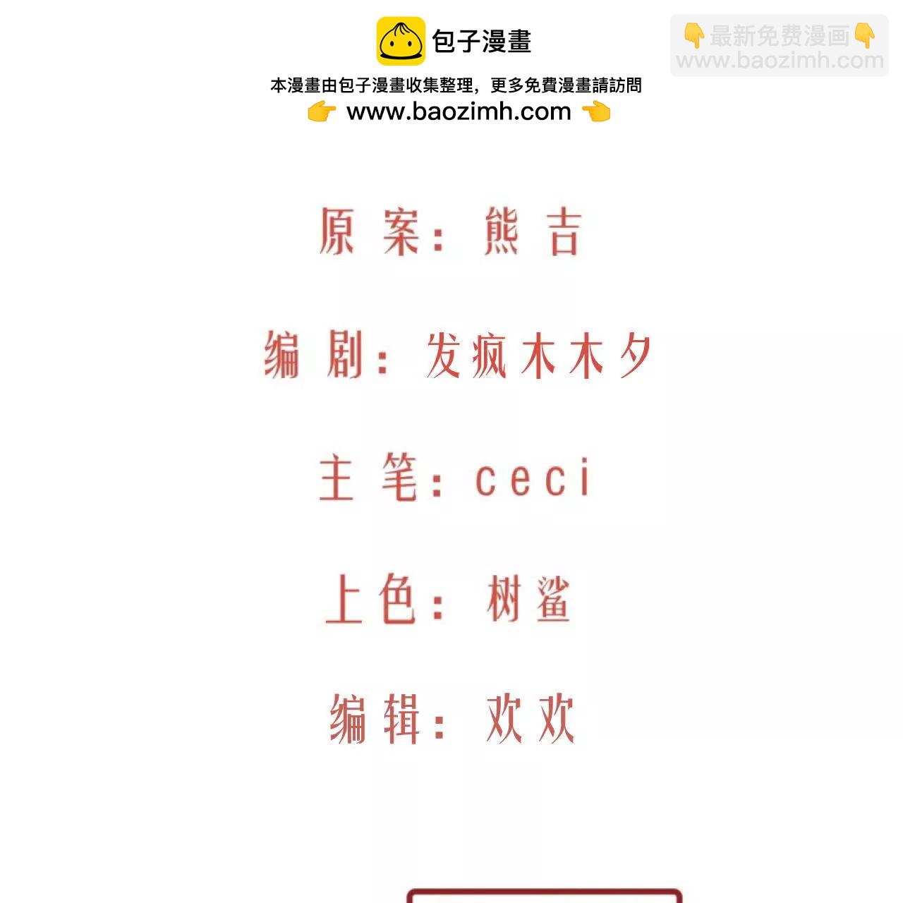 世界马上就会是你期待的样子了(1/2)-第53话
