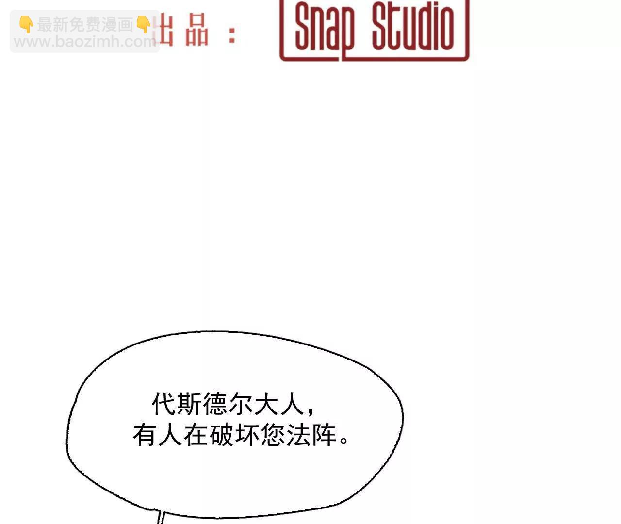 世界马上就会是你期待的样子了(1/2)-第53话
