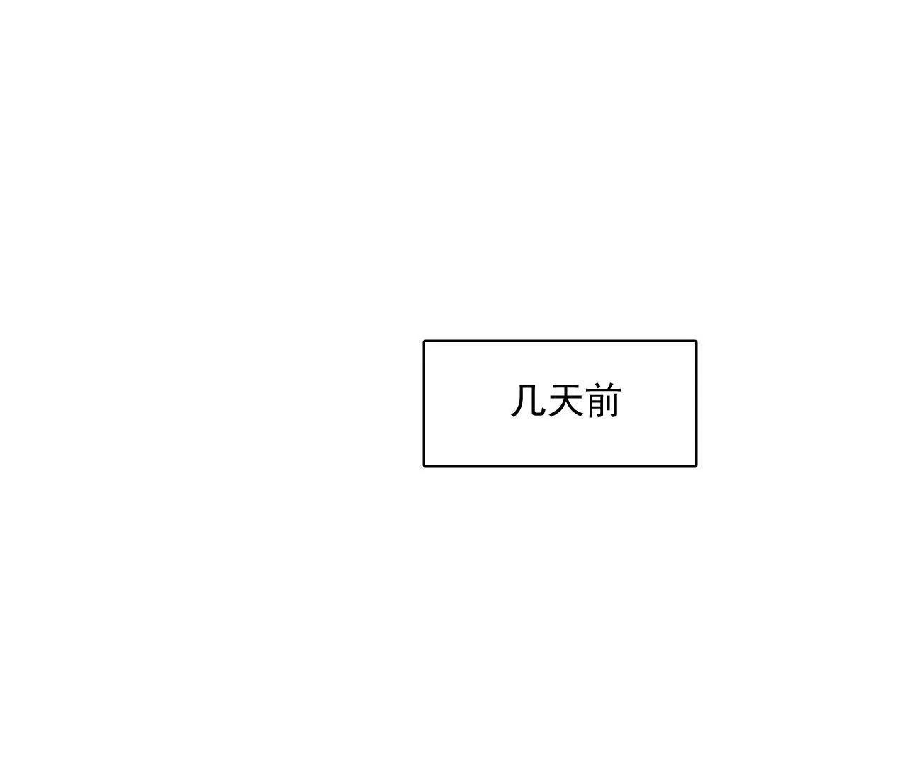 克莱拉的底牌(1/2)-第55话