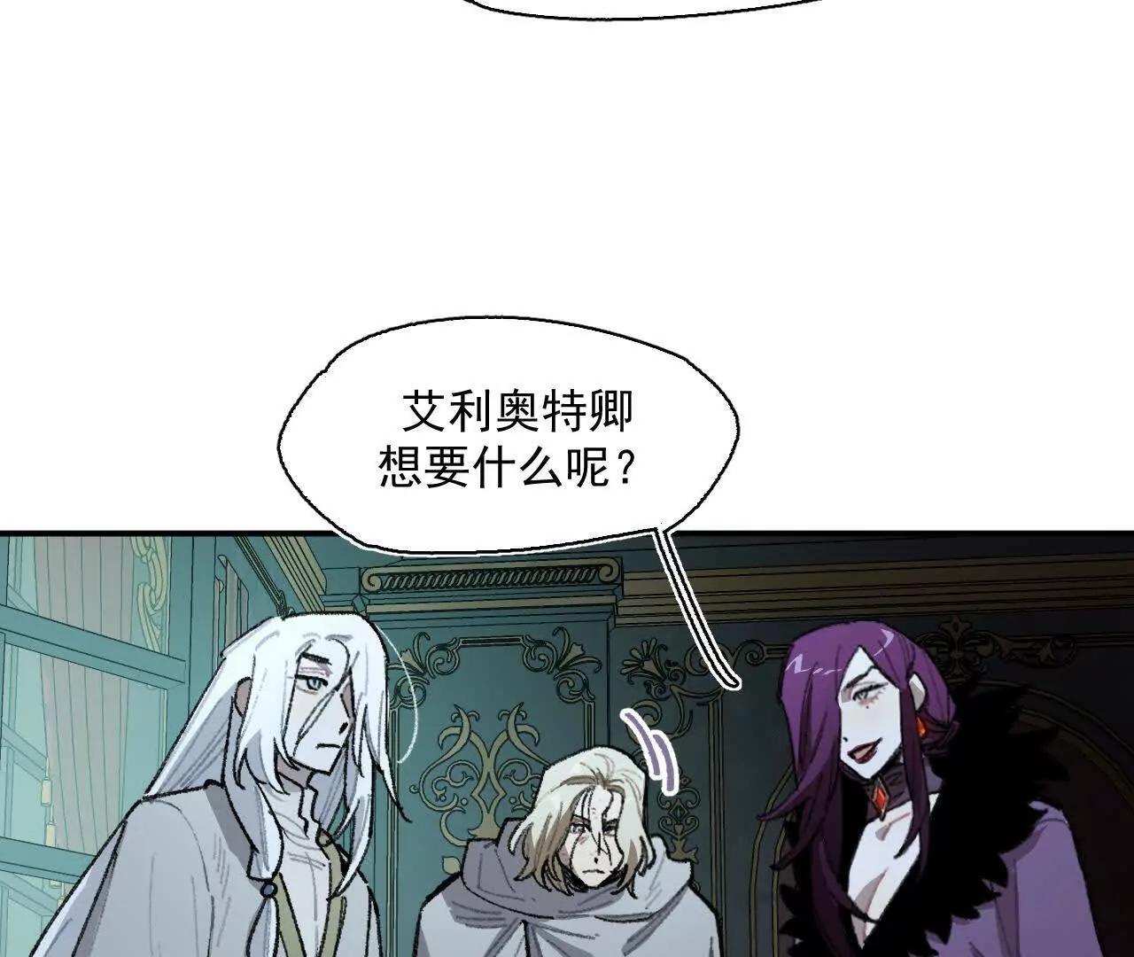 克莱拉的底牌(1/2)-第55话