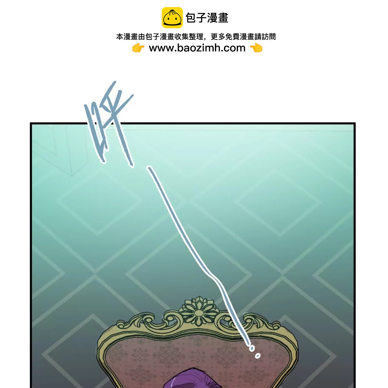 克莱拉的底牌(1/2)-第55话