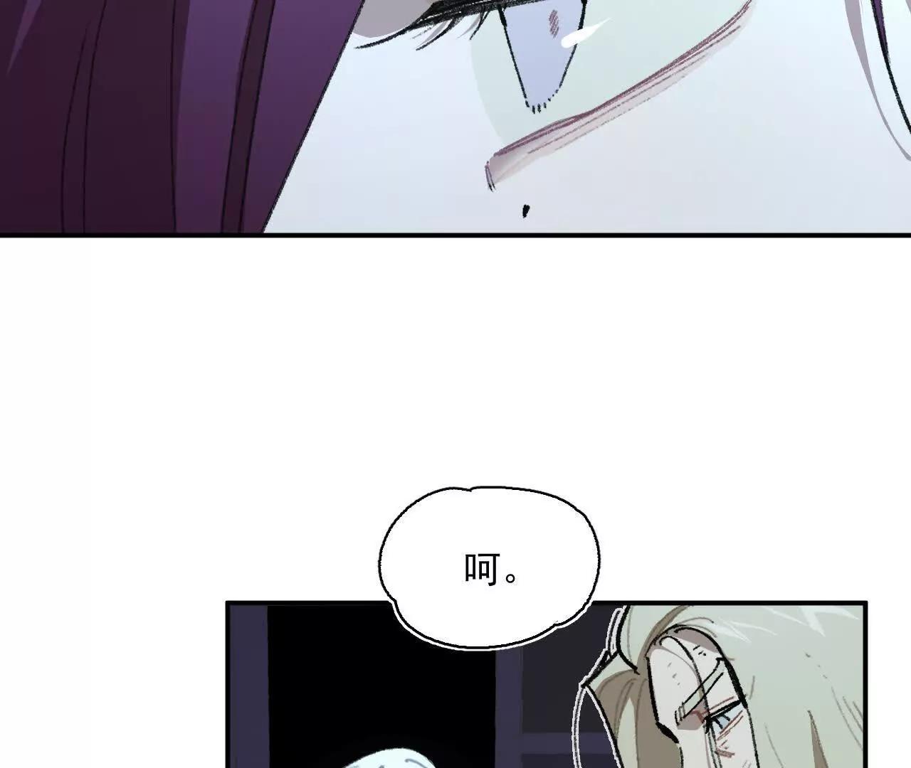 克莱拉的底牌(1/2)-第55话