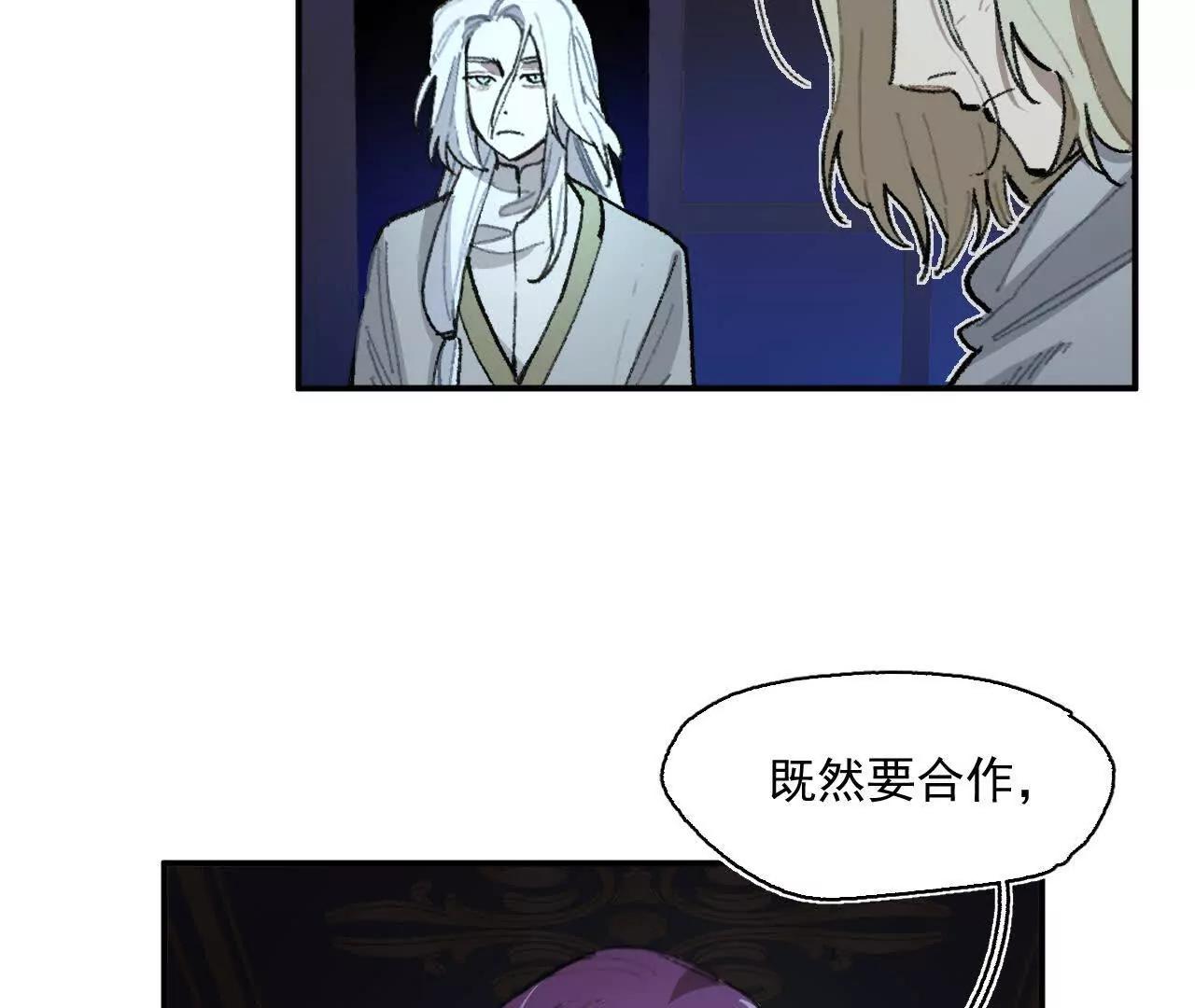 克莱拉的底牌(1/2)-第55话