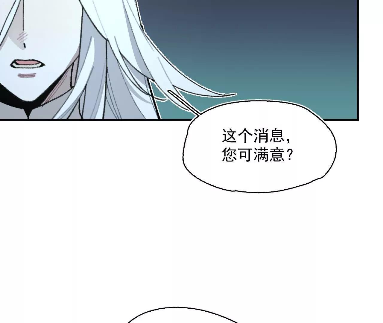 克莱拉的底牌(1/2)-第55话