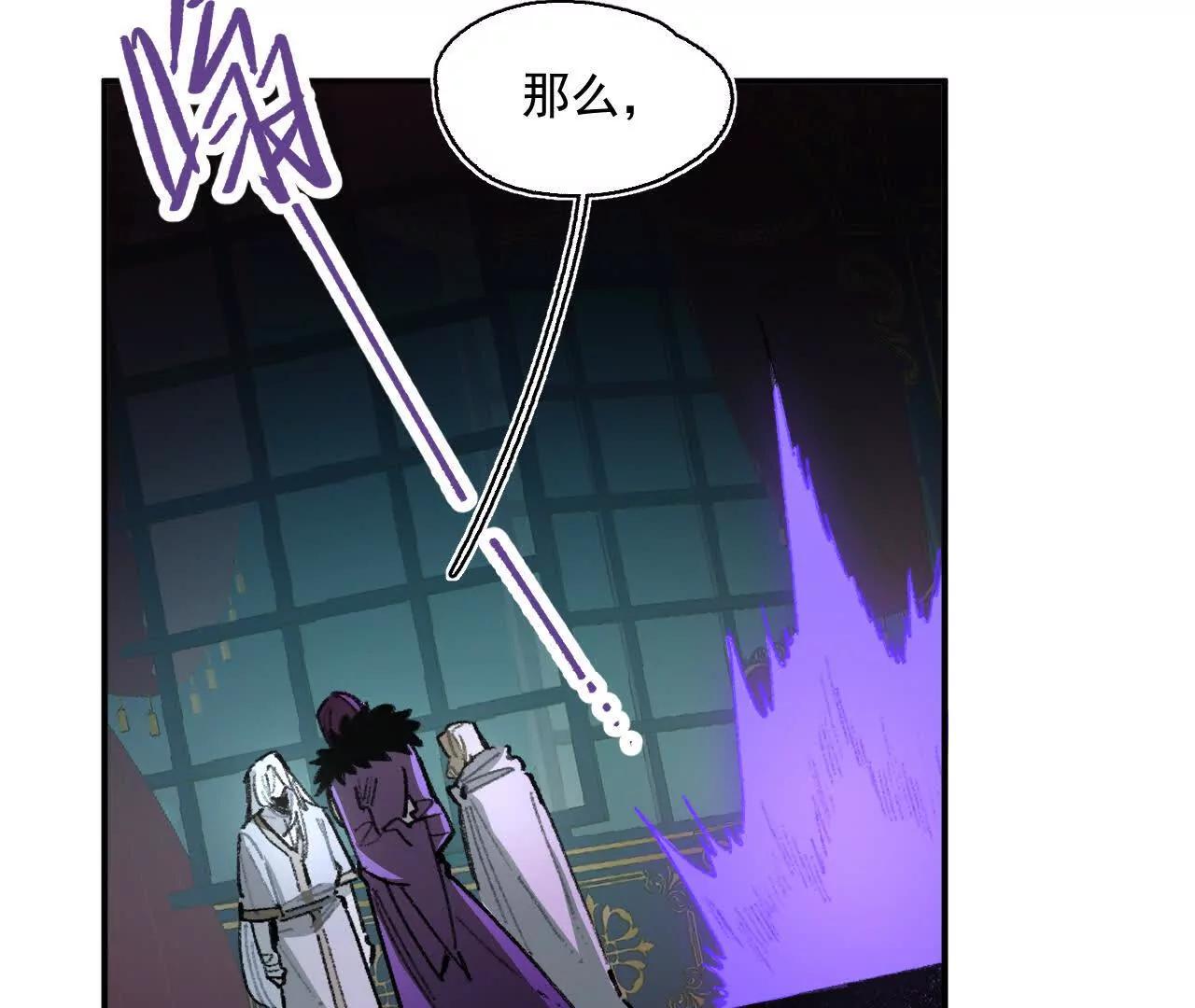 克莱拉的底牌(1/2)-第55话