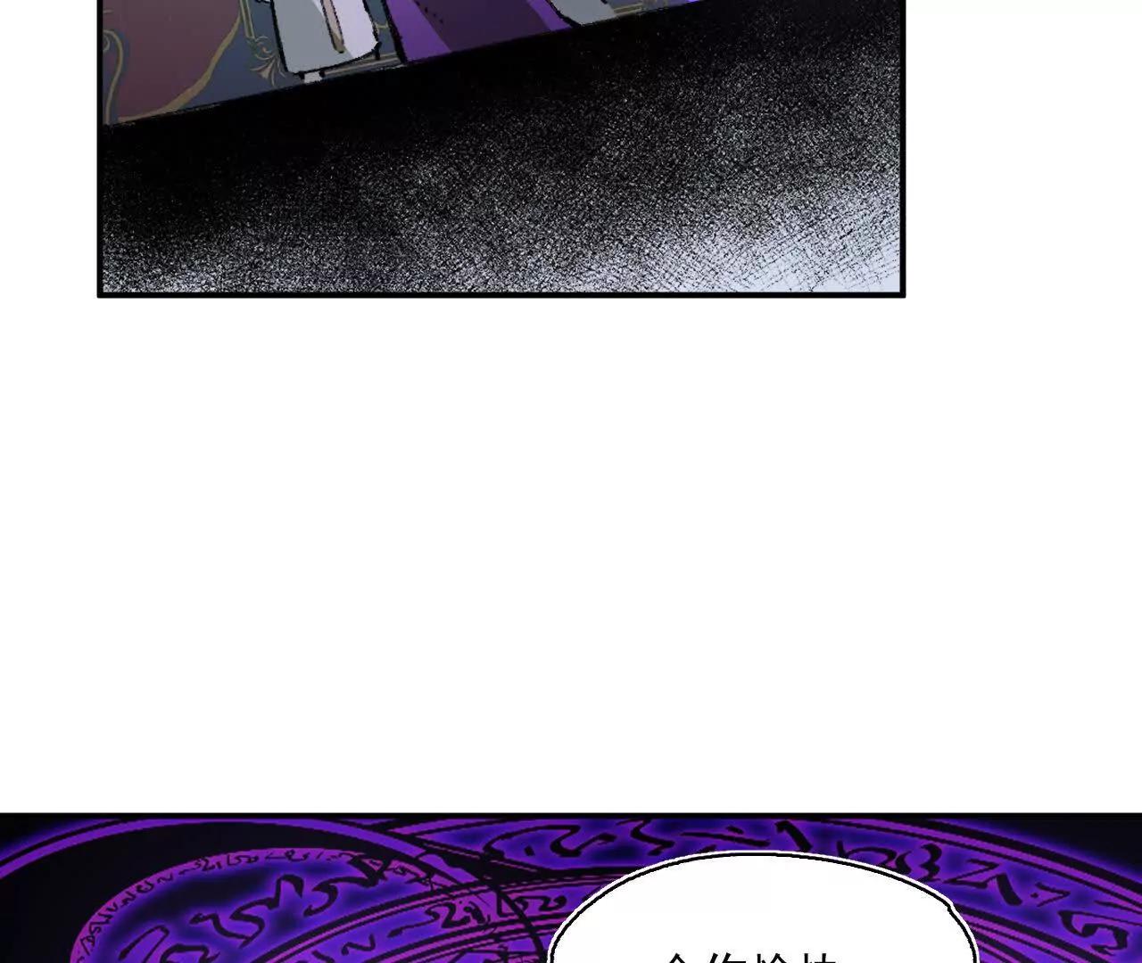克莱拉的底牌(1/2)-第55话