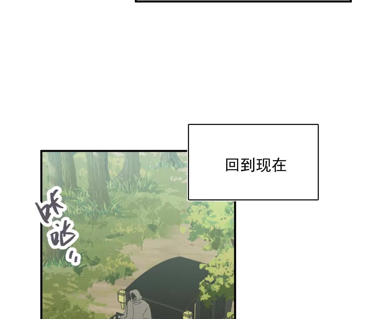 克莱拉的底牌(1/2)-第55话