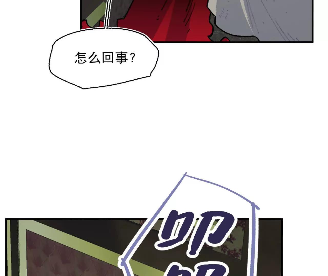 克莱拉的底牌(1/2)-第55话