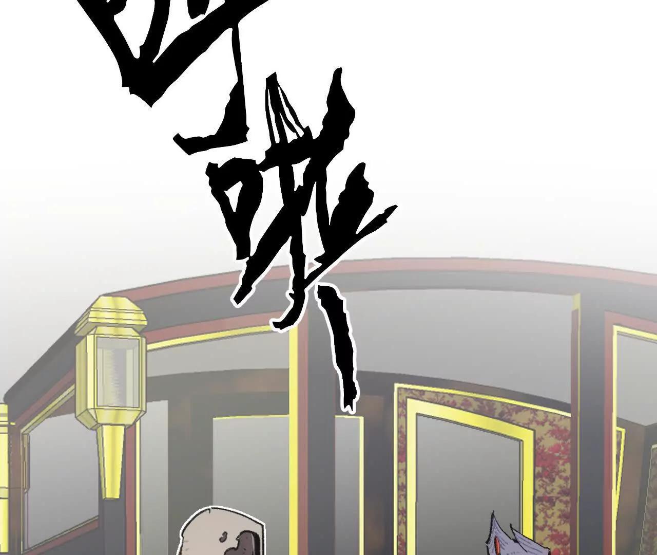 克莱拉的底牌(1/2)-第55话