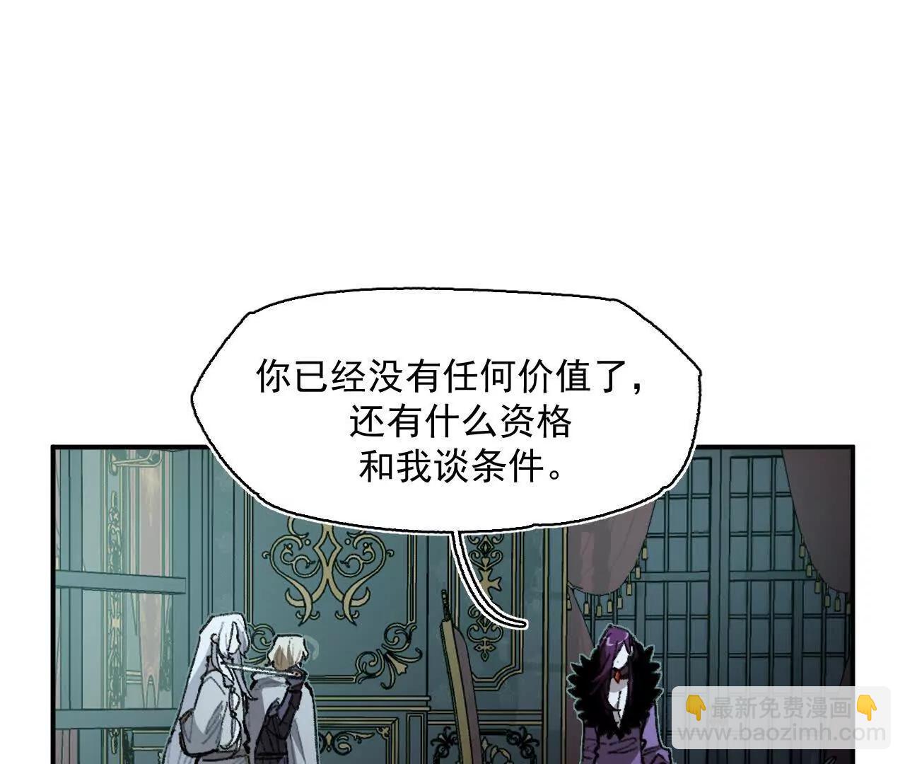 克莱拉的底牌(1/2)-第55话