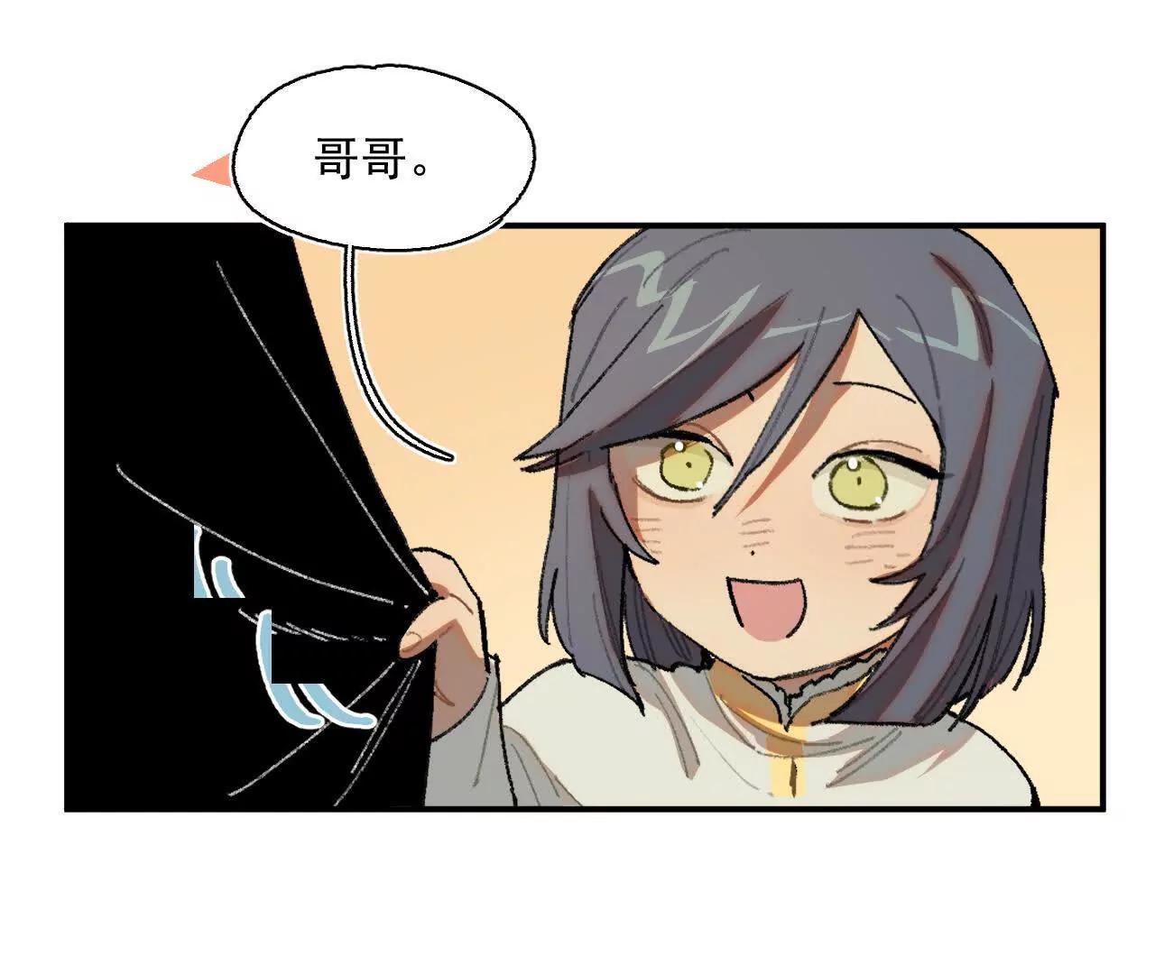 果然很漂亮(1/3)-第57话
