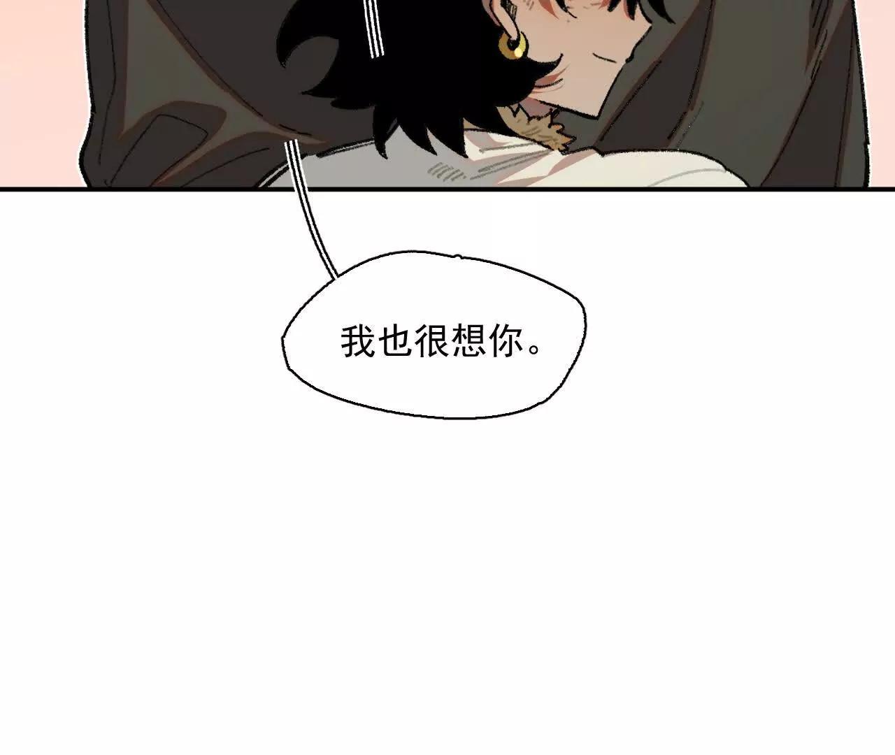果然很漂亮(1/3)-第57话