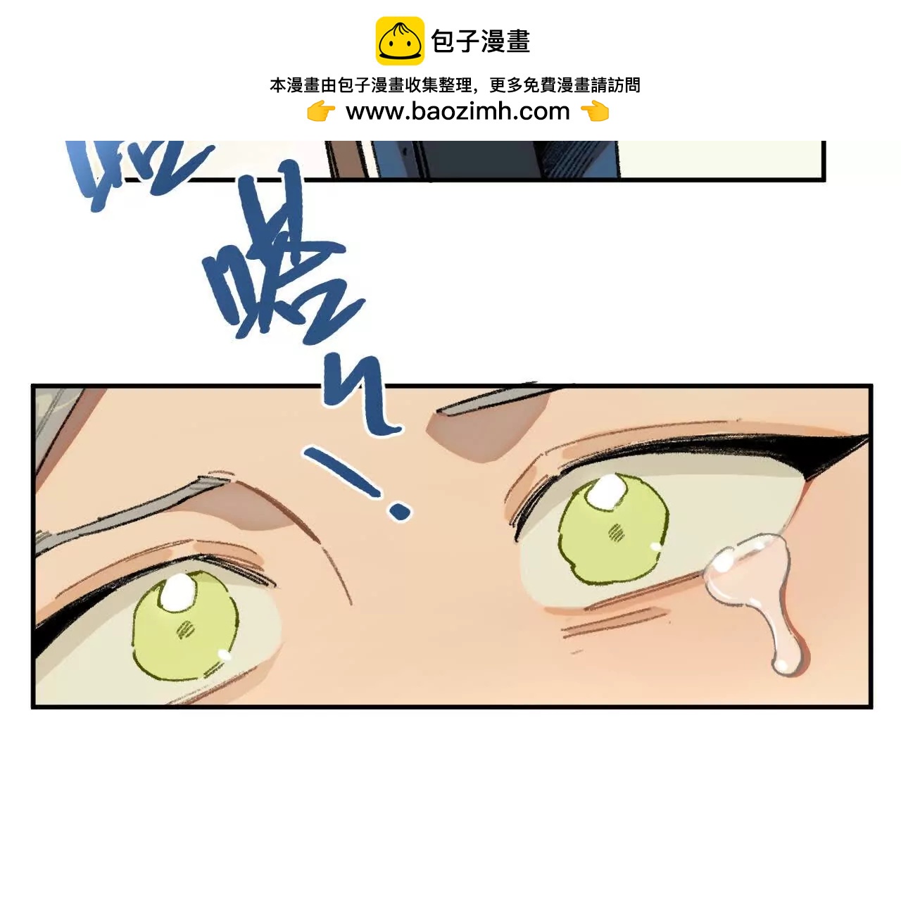 果然很漂亮(1/3)-第57话