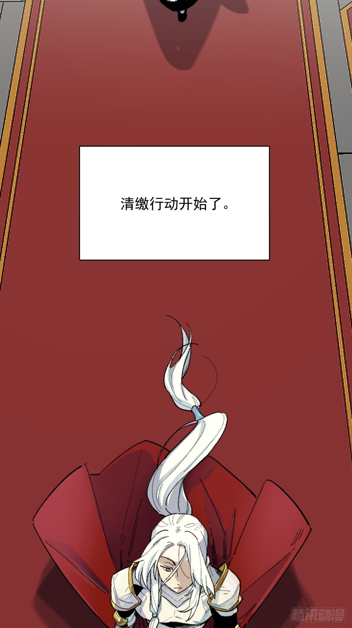 08-佩蒂的试探-第9话