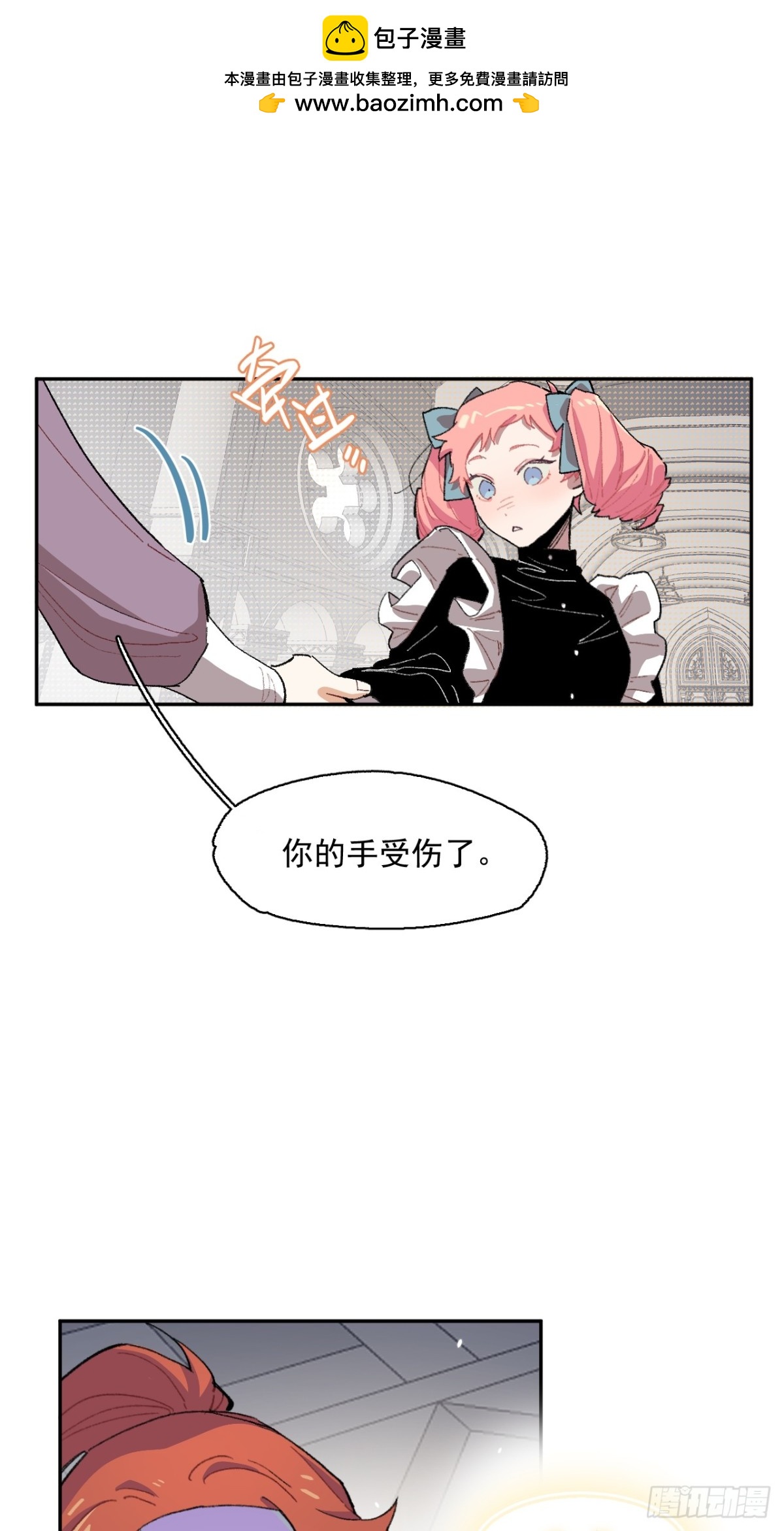 08-佩蒂的试探-第9话