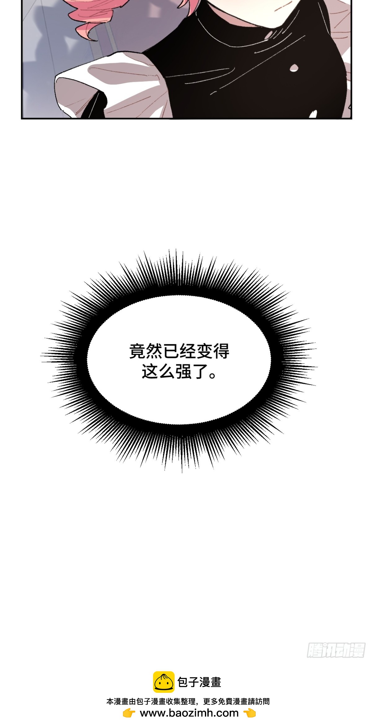 08-佩蒂的试探-第9话