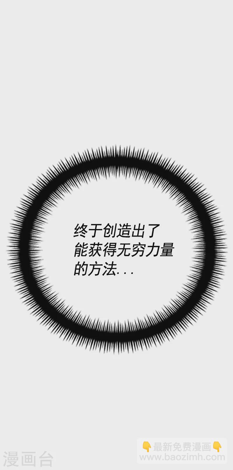 前序-第3话