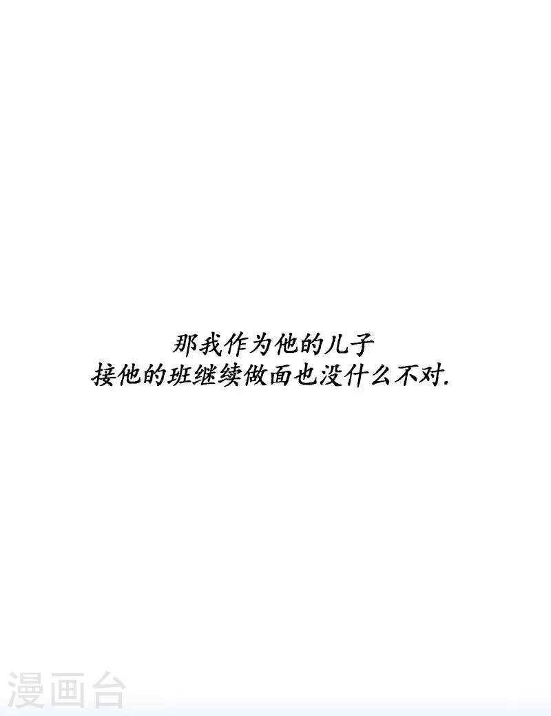 前序-第3话