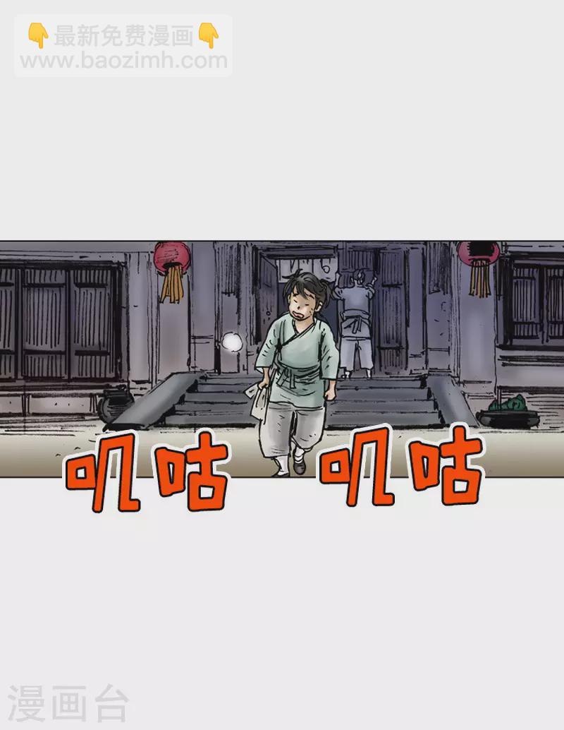 第10话 吃一堑长一智-第13话