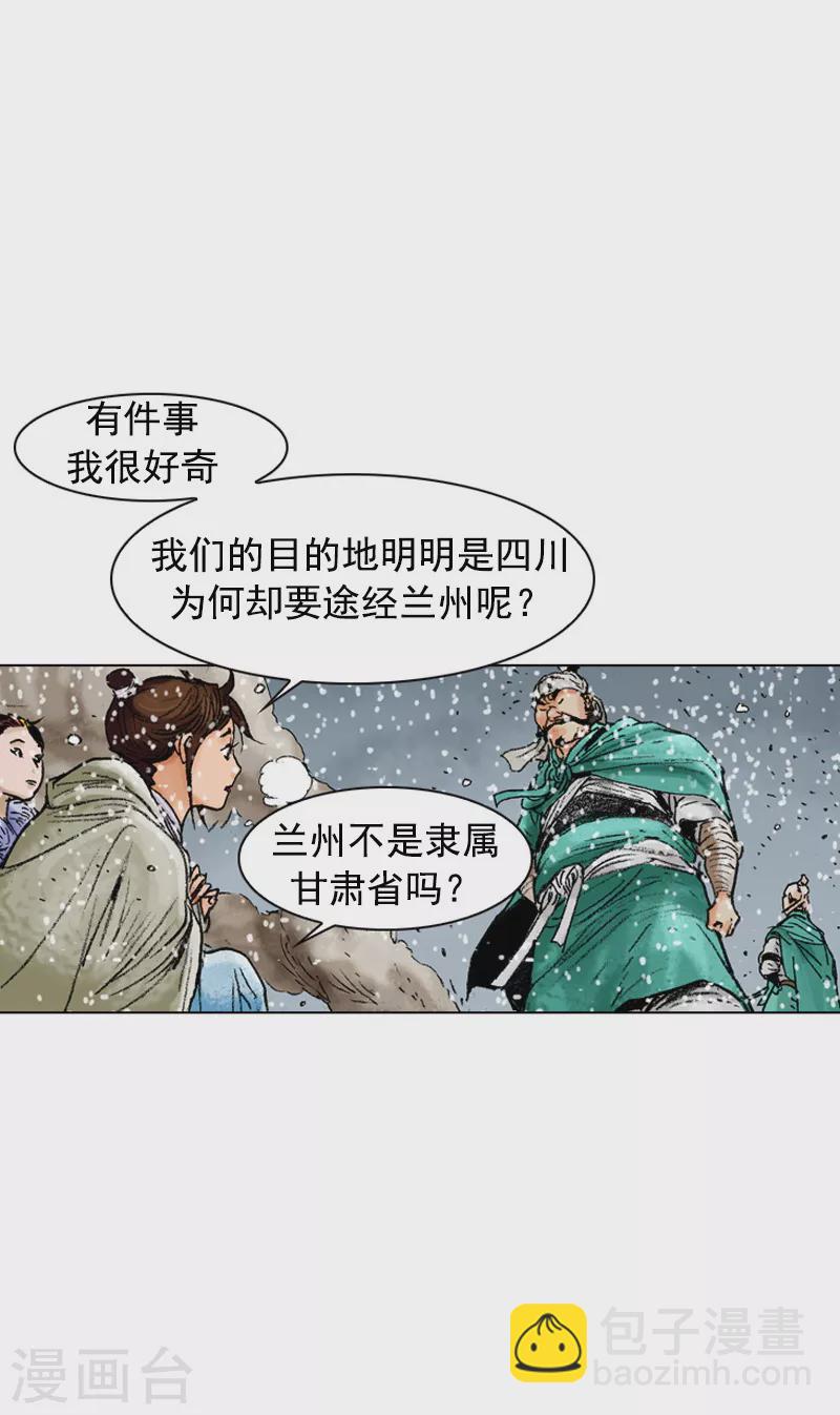 第100话 女孩儿们的小心思-第103话
