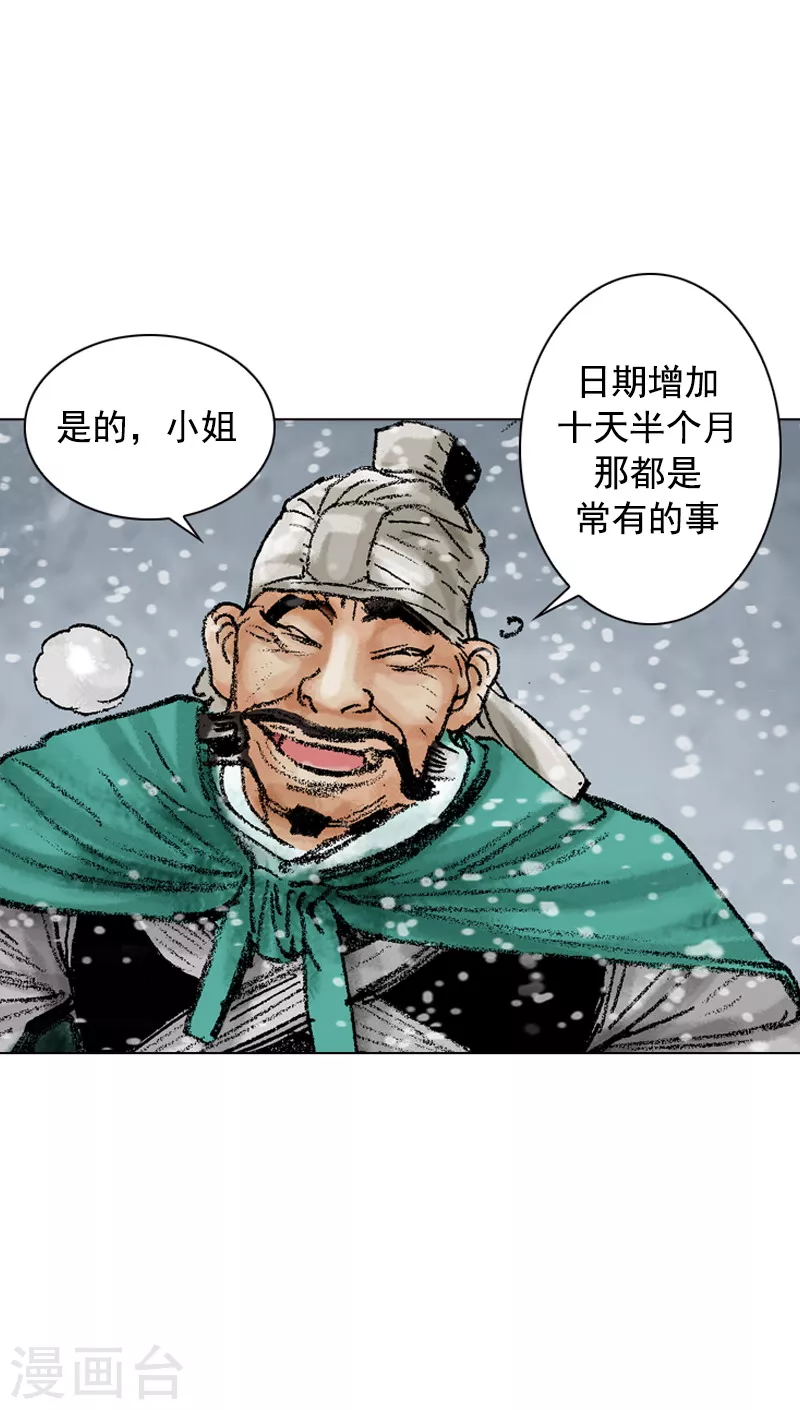 第100话 女孩儿们的小心思-第103话