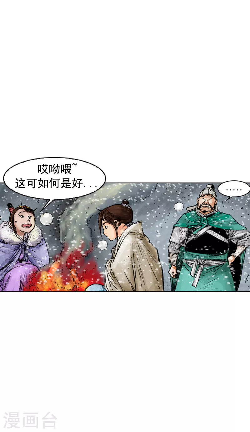 第100话 女孩儿们的小心思-第103话