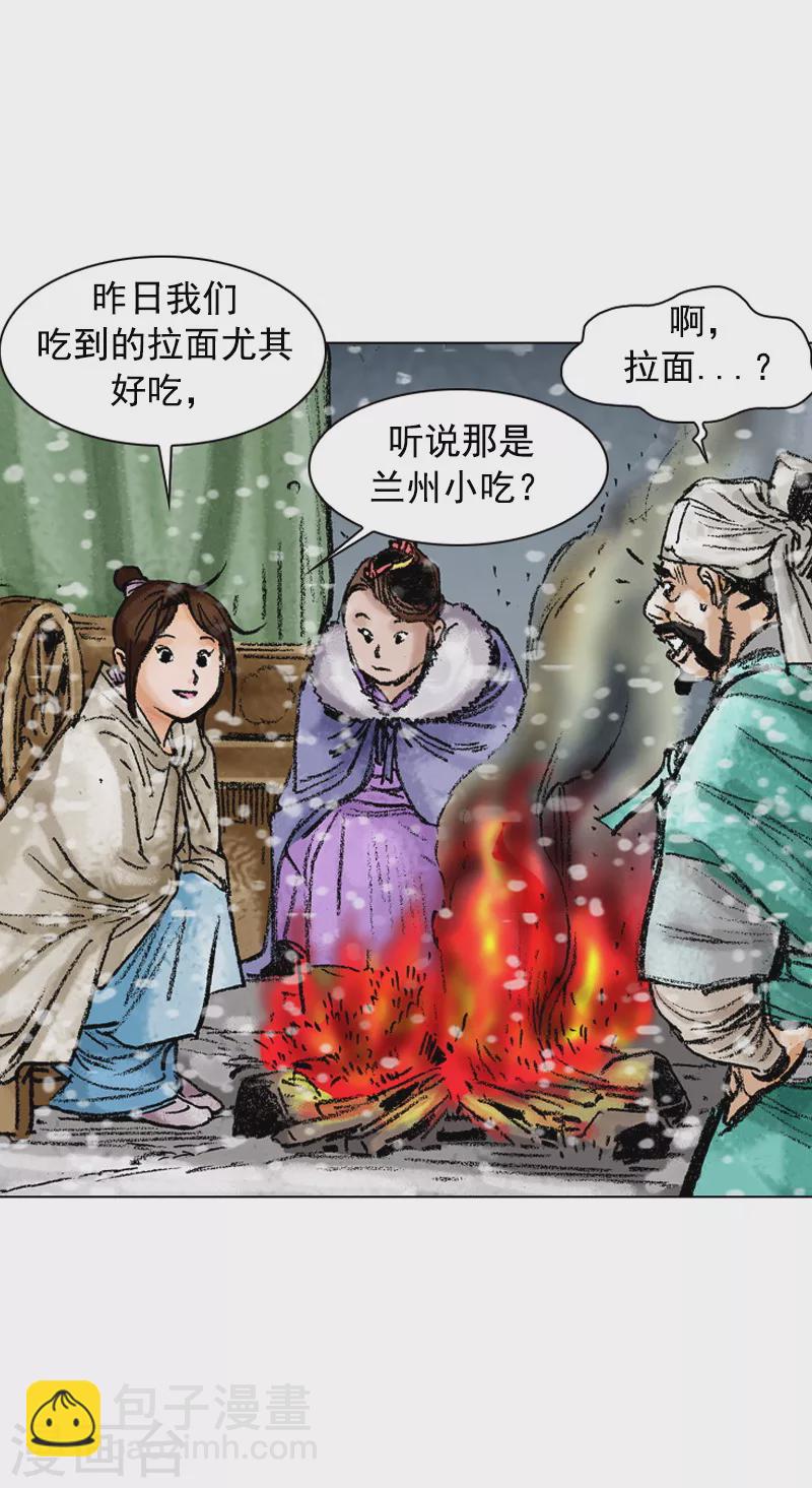 第100话 女孩儿们的小心思-第103话