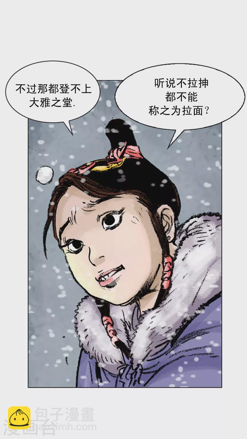 第100话 女孩儿们的小心思-第103话